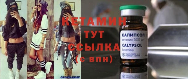 ПСИЛОЦИБИНОВЫЕ ГРИБЫ Бугульма