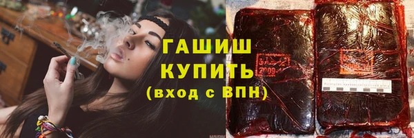 ПСИЛОЦИБИНОВЫЕ ГРИБЫ Бугульма