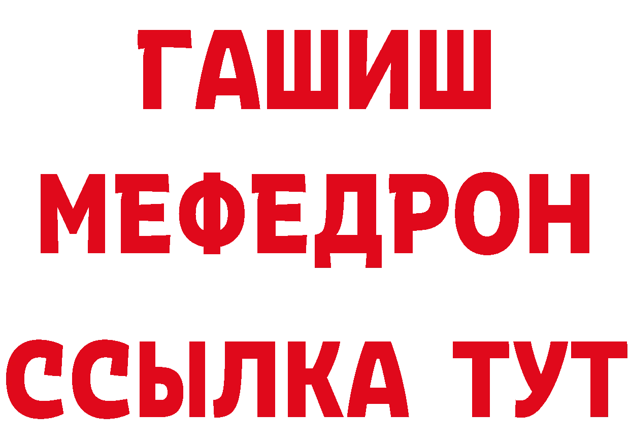 КЕТАМИН VHQ как зайти площадка hydra Шарыпово